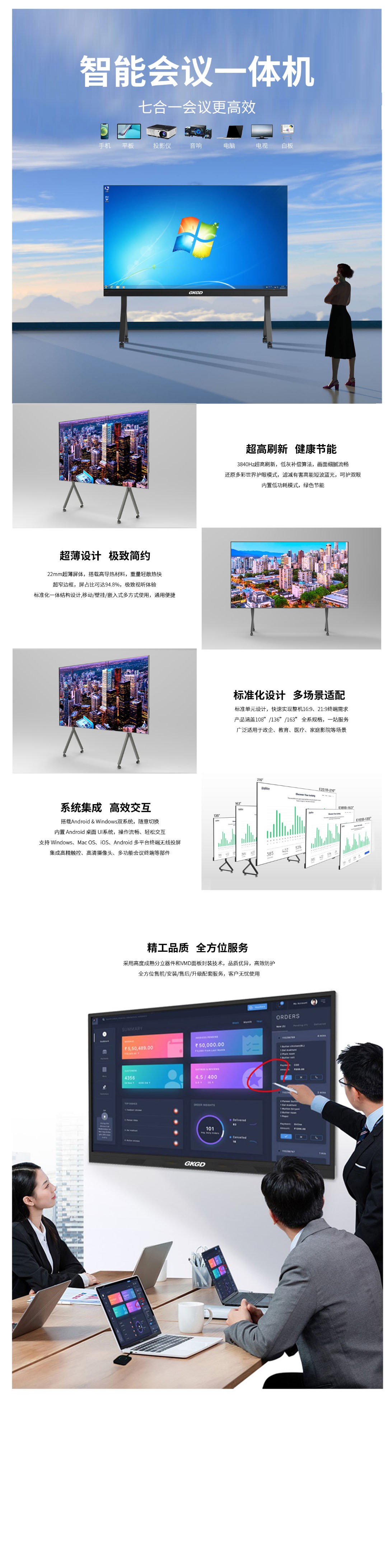 06770299b676904951a5bf00f2f5e65 拷贝.jpg