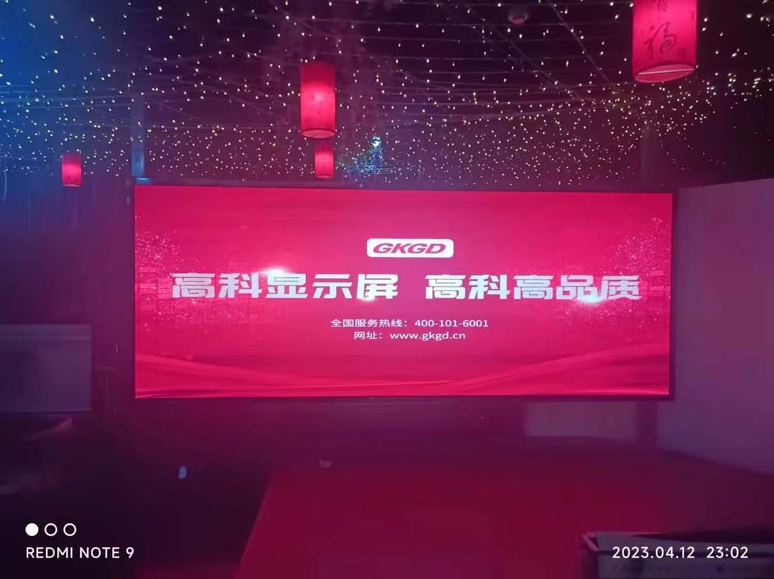 鄂尔多斯某宴会厅PM2.5-I-10-1 - 大.jpg