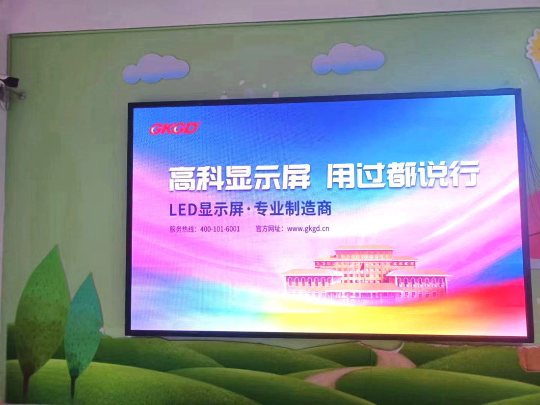 鄂尔多斯某幼儿园，采用室内P1.86，6平方大.jpg