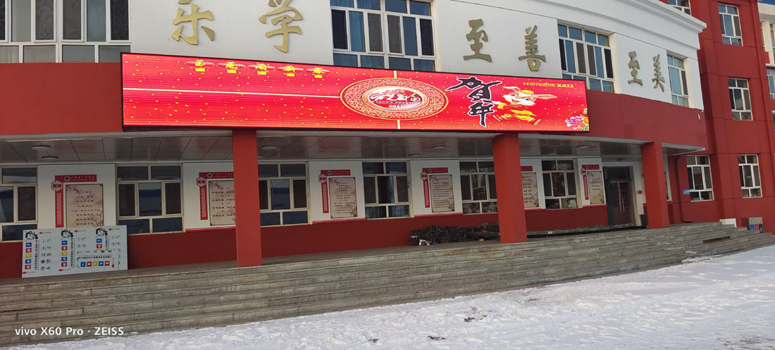 呼市某学校-户外P5-20大.jpg