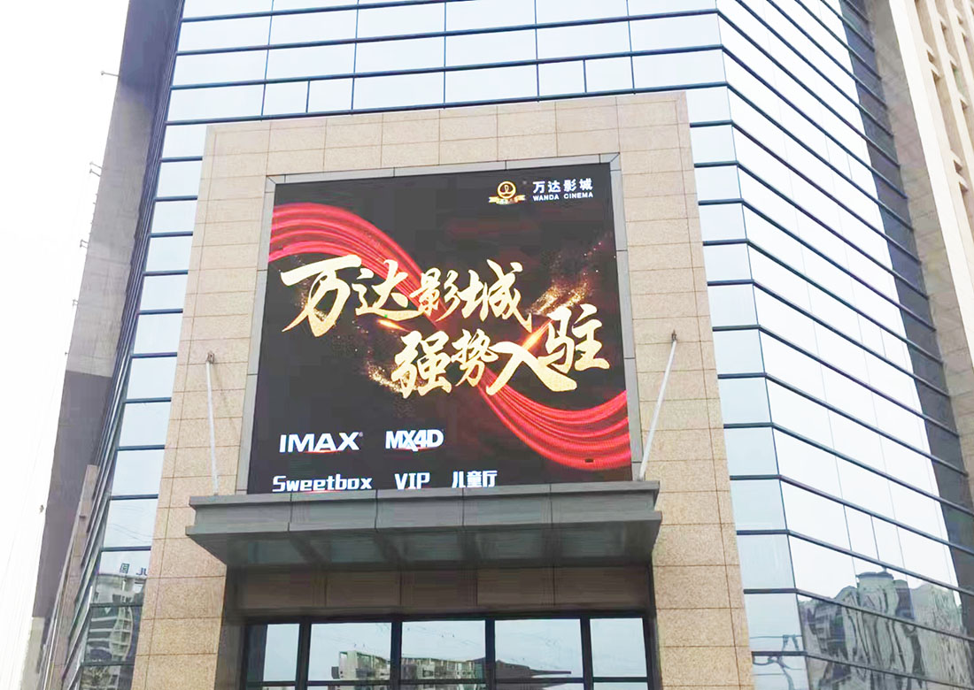 呼市北二环喜悦会 户外P10 150平米.jpg
