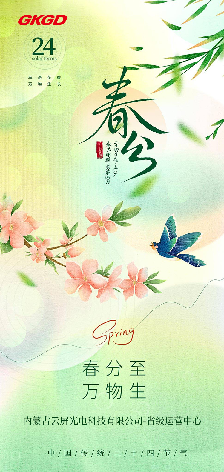 微信图片_20250320105723.jpg
