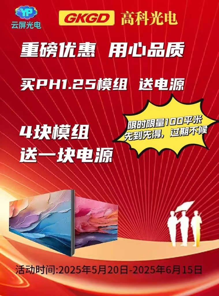 微信图片_20250523111527.jpg