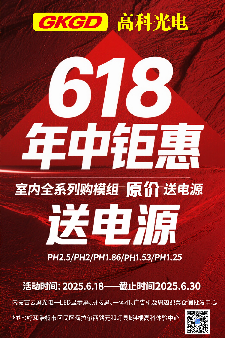 微信图片_20250618074503.png